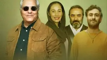 زمان پخش سریال مهران مدیری مشخص شد؛ سریال شیش ماهه در تلویزیون