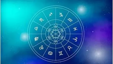 فال روزانه ۲۵ آذر ماه؛ از روابط و خانواده تا رؤیاهای فردی، همه نشانه‌ها زیر ذره‌بین صداقت