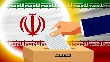 اعلام تدریجی تأیید صلاحیت‌های مجدد توسط شورای نگهبان+ فیلم