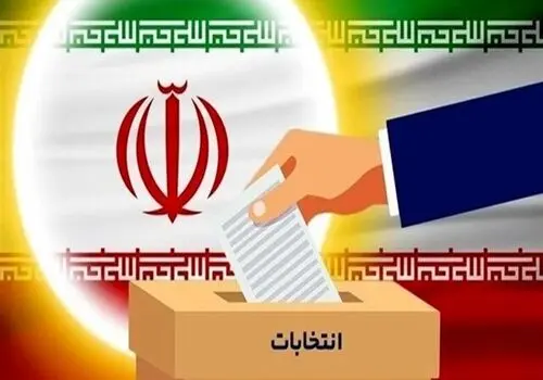 نتایج انتخابات چه زمانی اعلام می‌شود؟+ فیلم