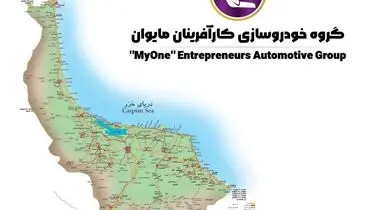 گیلان صاحب خودروسازی می‌شود