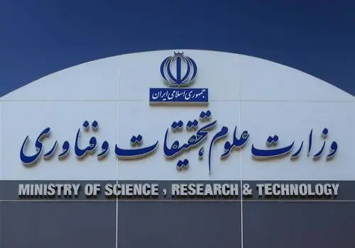 
اطلاعیه وزارت علوم : هیچ دانشجویی در بازداشت نیست
