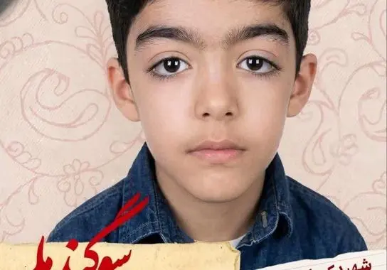 177d7469-5883-4a09-8a8a-896f11b224c2