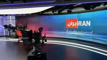 از حمید فرخ‌نژاد تا مجریان من‌وتو و اینترنشنال؛ اموال ۴۰۰ چهره حامی دشمن توقیف شد