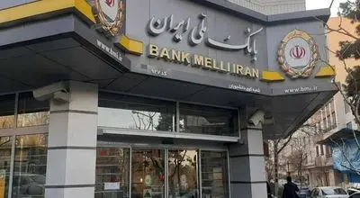 اطلاعیه مهم بانک ملی به مشتریان