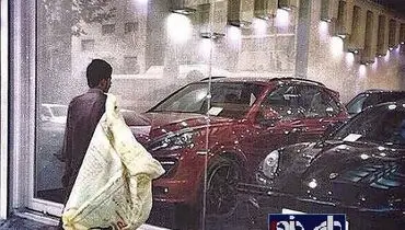 در شهر بدون شرح