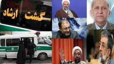 نمایندگان جبهه پایداری حامی گشت ارشاد؟!