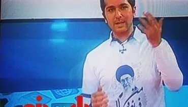 لباس جالب مجری تلویزیون!