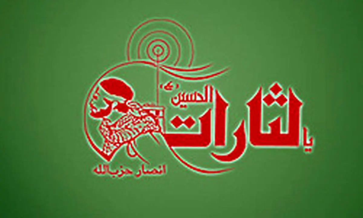 برخورد فراتر از زبان در امر به معروف و نهی از منکر آسیب جدی به کشور وارد میکند