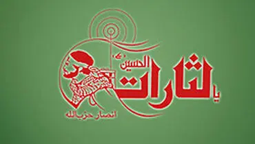 برخورد فراتر از زبان در امر به معروف و نهی از منکر آسیب جدی به کشور وارد میکند