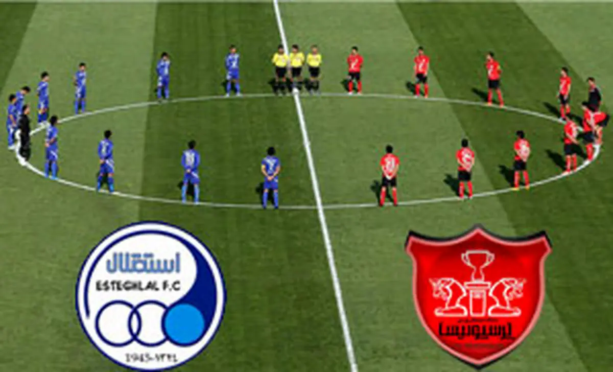 آگهی فروش تیمهای استقلال و پرسپولیس منتشر میشود