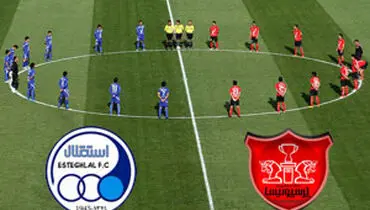 آگهی فروش تیمهای استقلال و پرسپولیس منتشر میشود