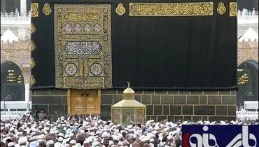 كعبه چند درب داشته است؟
