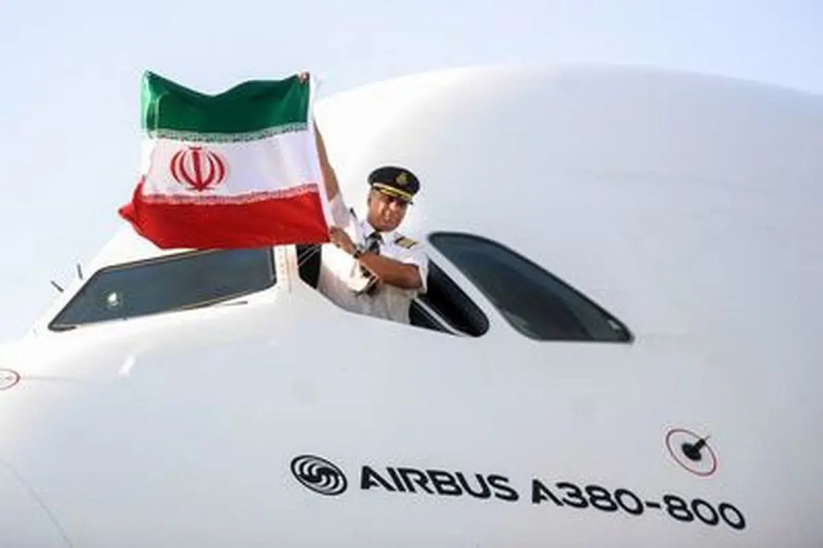 فرود بزرگترین هواپیمای مسافرتی جهان در تهران + تصاویر