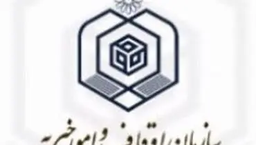 افشای جزئیاتی از تخلفات میلیاردی در سازمان اوقاف توسط یک نماینده
