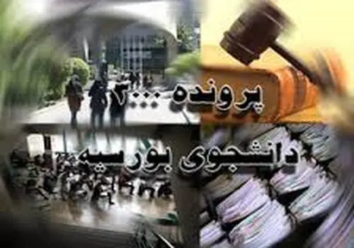 دولت فردا تکلیف تعطیلات پایتخت را مشخص می‌کند!
