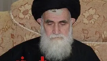 عکس: تربت گذاری آیت الله روحانی در عزای حسینی