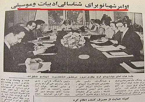 تصویری که همشهری از فرح پهلوی منتشر کرد!