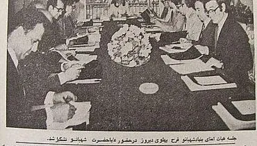 اوامر شهبانو! برای شناسایی ادبیات و موسیقی