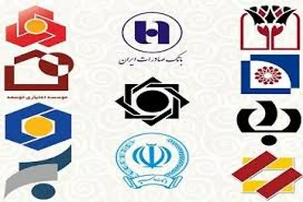 سندسازی برای اختفای ورشکستگی بانک‌ها !