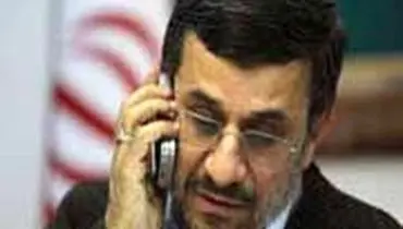آخر و عاقبت نامعلوم تماس تلفنی احمدی نژاد با خاتمی!