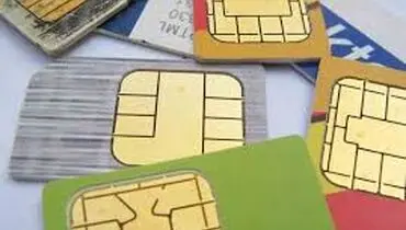 تبدیل نام به شماره تلفن؛ تنهاصدمیلیون‌تومان!