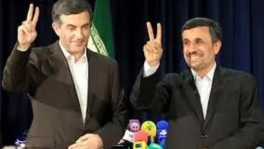 اختلاف میان یاران احمدی‌نژاد؟!