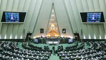 مجلس به نیلی اعتماد نکرد