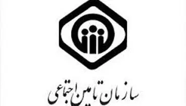 آنچه درمورد بیمه بیکاری و اختیاری باید بدانیم