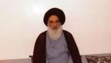 نجف؛ واتیکان شیعه