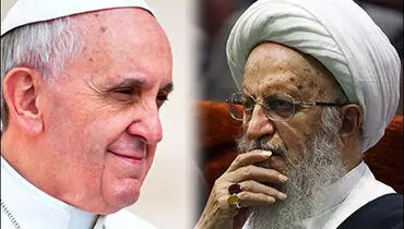 پاسخ رسمی واتیکان به نامه آیت‌الله مکارم‌شیرازی