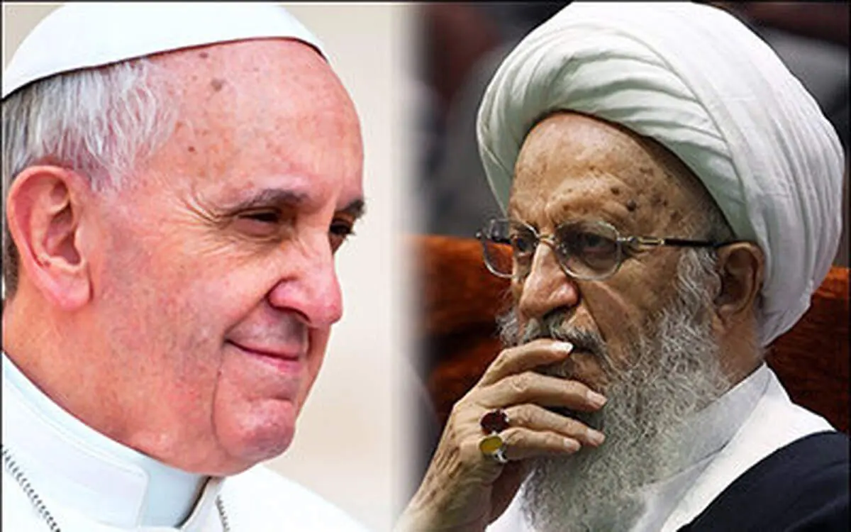 پاسخ رسمی واتیکان به نامه آیت‌الله مکارم‌شیرازی