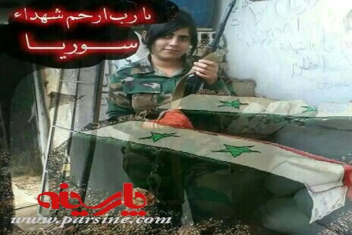 تک تیرانداز زن ارتش سوریه