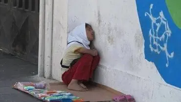 کودک کار...