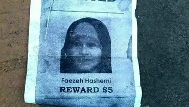 پوستر علیه فائزه هاشمی در مشهد