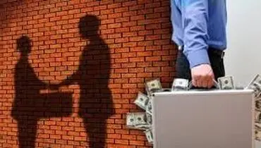 دستگیری 12 متهم فساد 12 هزار میلیاردی