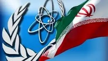 گزارش ماهانه آژانس درباره پرونده هسته ای ایران