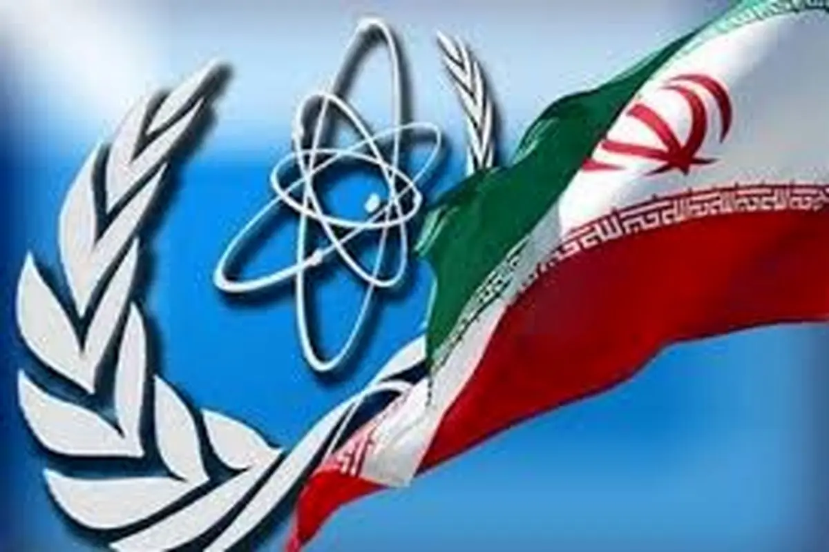 گزارش ماهانه آژانس درباره پرونده هسته ای ایران