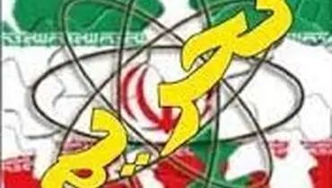 آمریکا 6فرد و سه شرکت را به لیست تحریم‌ها افزود