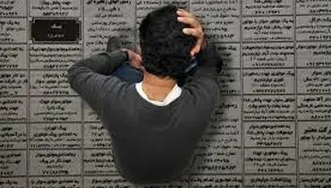 رازگشایی از بیکاری پاییزی