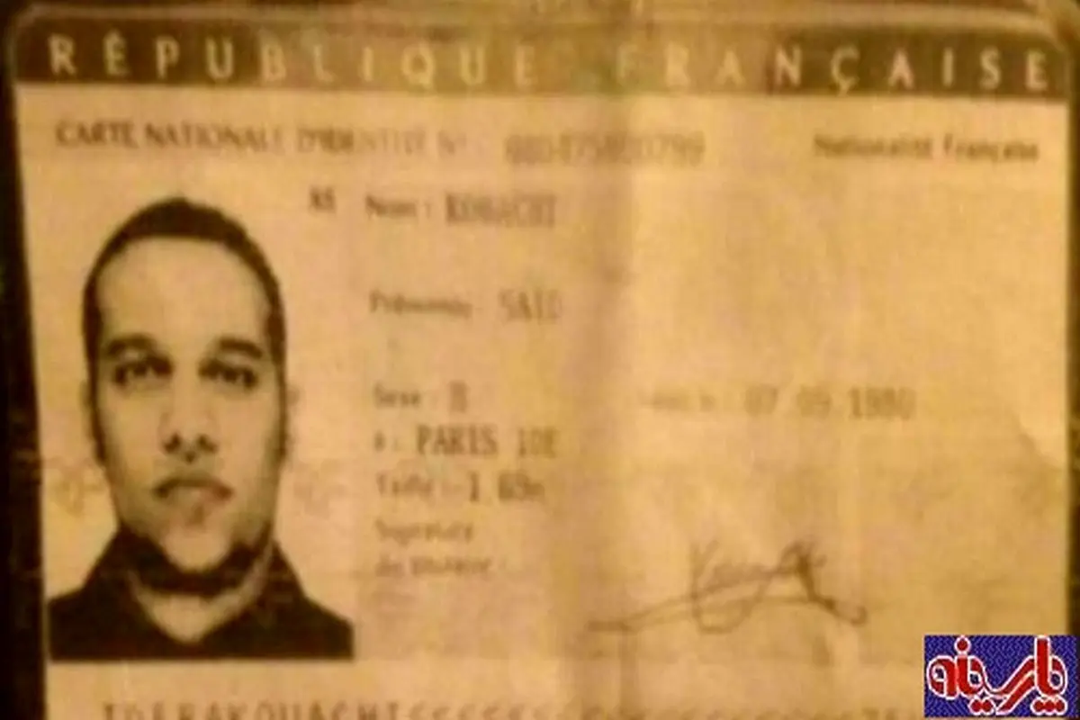 جاماندن کارت شناسایی عاملان حمله در پاریس، یک اتفاق یا عمد