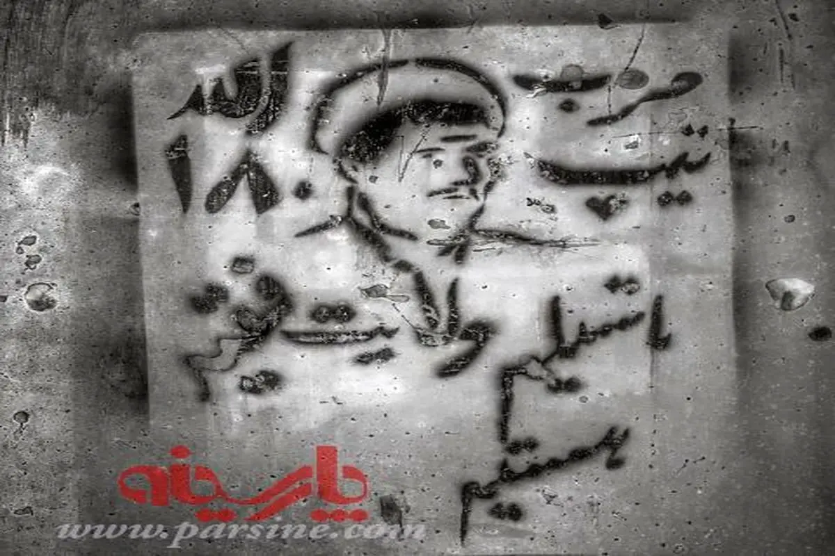 نقاشی دیواری قدیمی از هاشمی رفسنجانی
