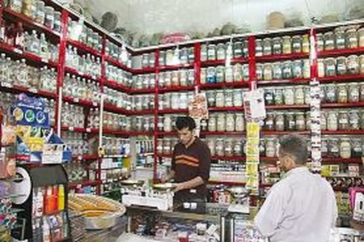 نسل جدید عطاری ها