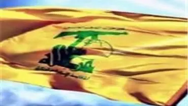 حزب‌الله: به حمله صهیونیست‌ها پاسخ می‌دهیم