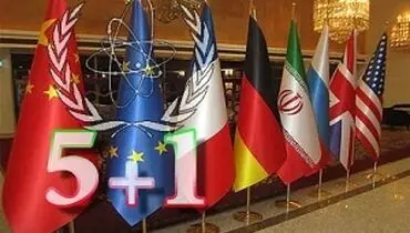 مذاکرات هسته‌ای ایران و ۱+۵ به پایان رسید
