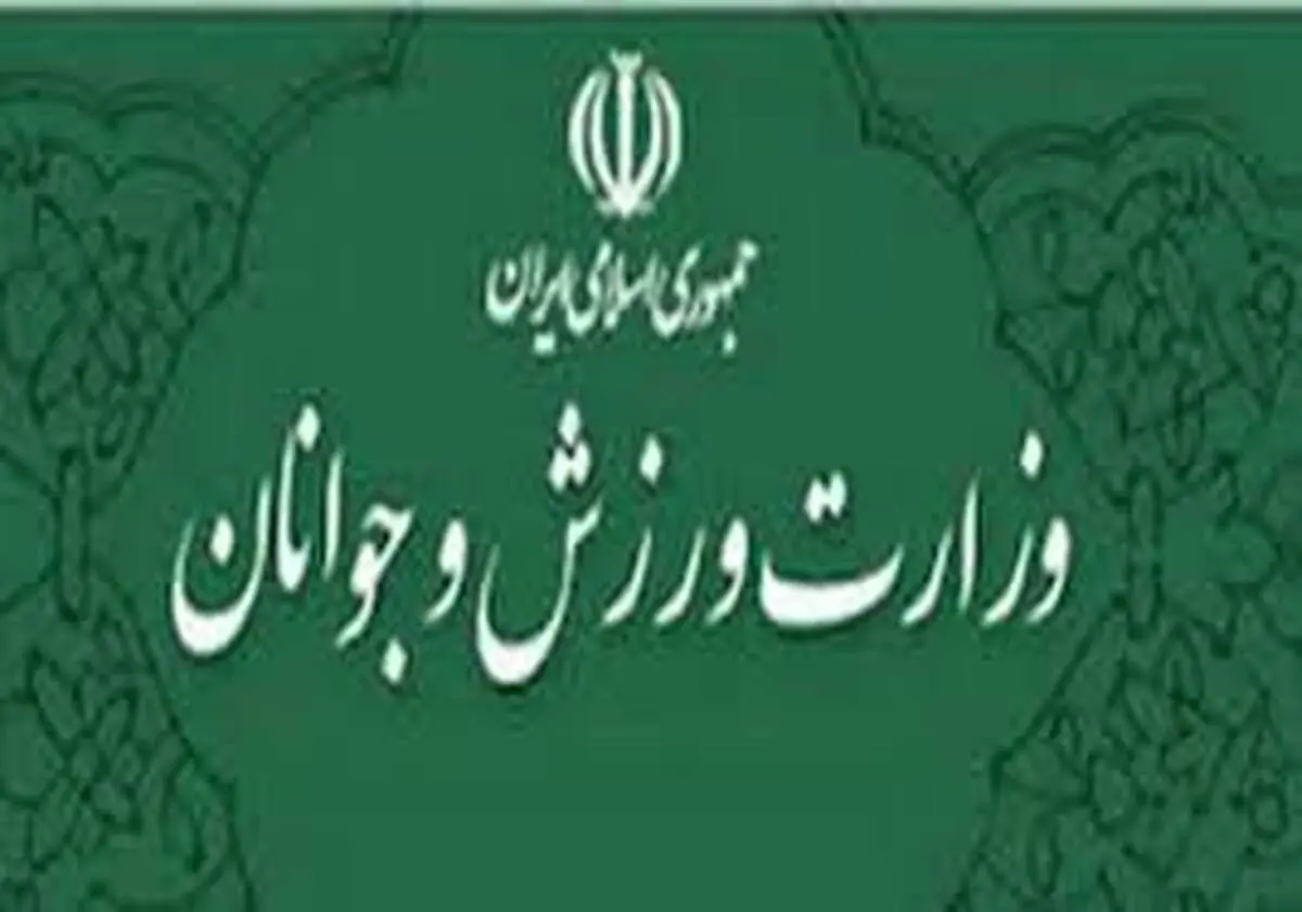 پشت‌پرده بازداشت‌های اخیر مدیران ورزشی در وزارت ورزش