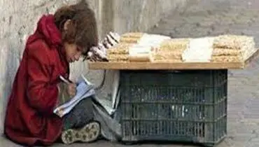 ارائه خدمات بهزیستی به کودکان غیرایرنی کار