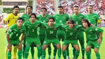 قابل توجه کسانی که تیم فوتبال عراق را تحقیر می کنند