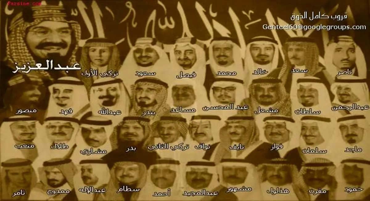 همه پسران ملک عبدالعزیز!