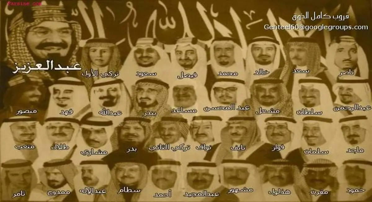 همه پسران ملک عبدالعزیز!
